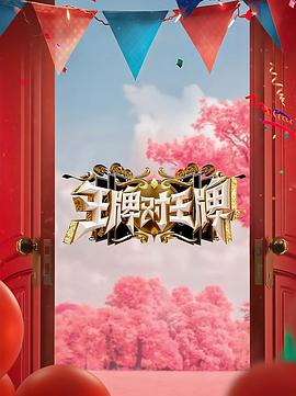 在线观看体育比赛