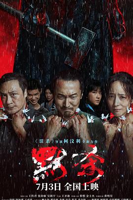 免费高清体育直播
