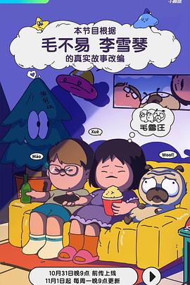 天天体育在线观看