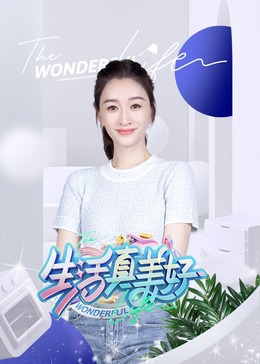 体育新闻