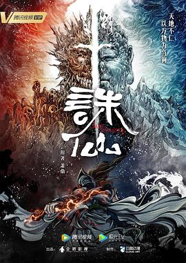 网球比分