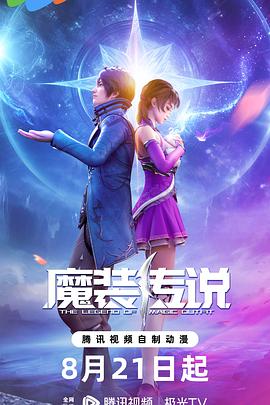 qm66球盟会