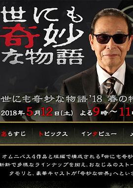 免费球帝直播在线观看